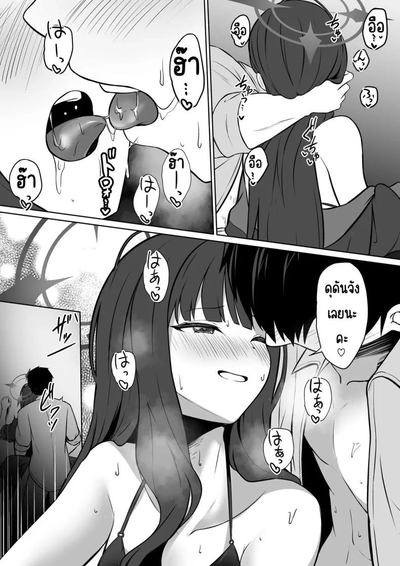 อิจิกะกับความทรงจำฤดูร้อน [Idomizuya (Kurosuke)] Ichika to Hitonatsu no Omoide (Blue Archive) หน้า 13