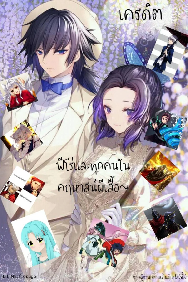 เสกแมวเป็นคน เล่นซนเกินเลย (C95) [AHO-CROSS (Kamioka Chirol)] Mihaku-chan to Icha Love หน้า 24