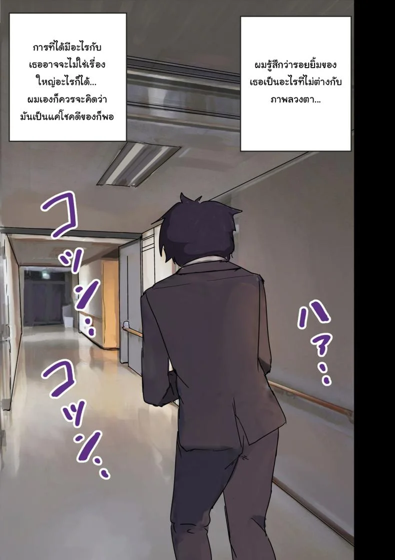 สาเหตุที่ทำให้ผมได้อยู่กับเธอ [Amatani Haruka] Kaisha no Madonna to Lucky de Yareta Hanashi  How I Got Lucky and Banged the Company's Madonnaสาเหตุที่ทำให้ผมได้อยู่กับเธอ 1 หน้า 92