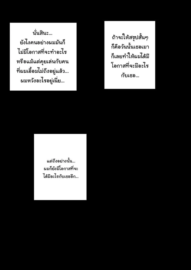 สาเหตุที่ทำให้ผมได้อยู่กับเธอ [Amatani Haruka] Kaisha no Madonna to Lucky de Yareta Hanashi  How I Got Lucky and Banged the Company's Madonnaสาเหตุที่ทำให้ผมได้อยู่กับเธอ 2 หน้า 8