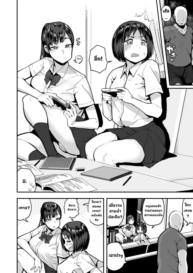 เพื่อนน้องหวังแซ่บ [Anon's Flood Myth (Anon 2-okunen)] Imouto no Tomodachi ga Dosukebe Taishuu Feti Sugite, InCha no Ore to Kikenbi Nakadashi Hamemakuri หน้า 4