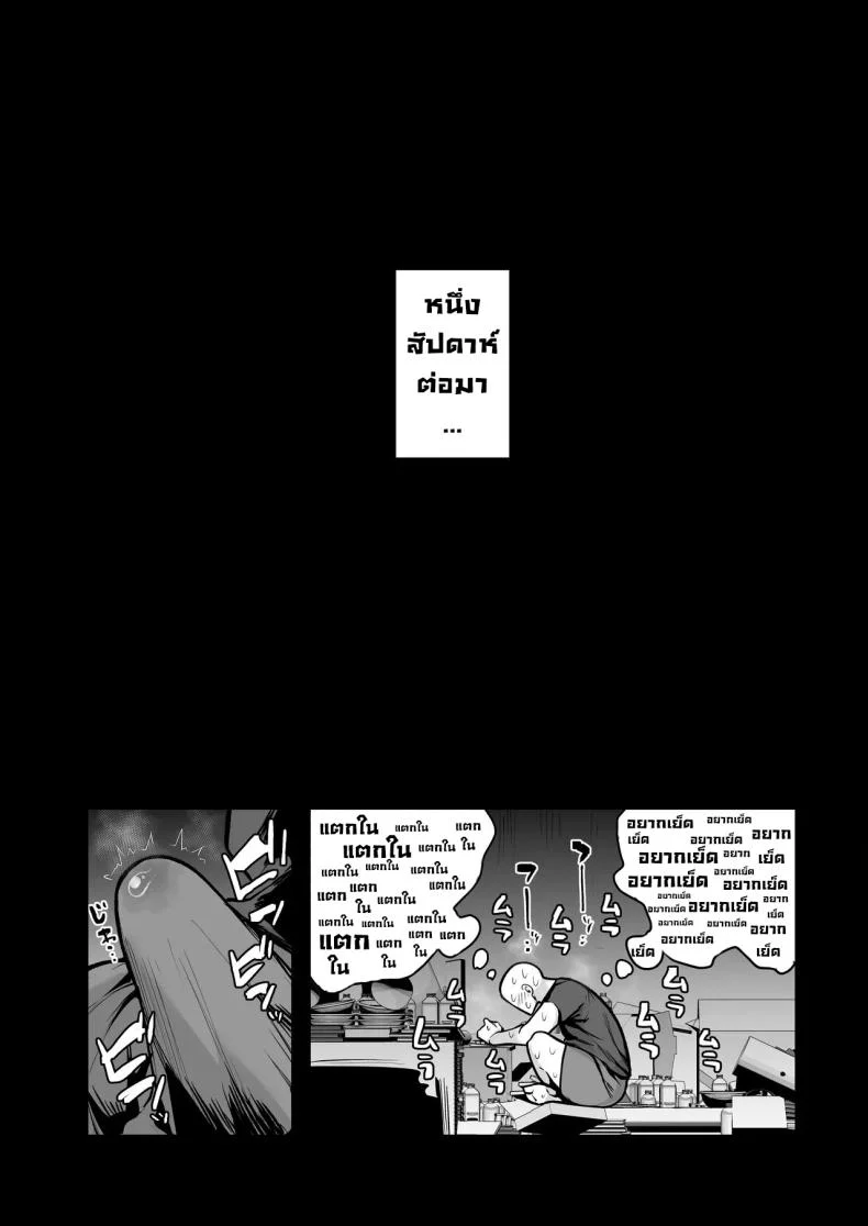 เพื่อนน้องหวังแซ่บ [Anon's Flood Myth (Anon 2-okunen)] Imouto no Tomodachi ga Dosukebe Taishuu Feti Sugite, InCha no Ore to Kikenbi Nakadashi Hamemakuri หน้า 38