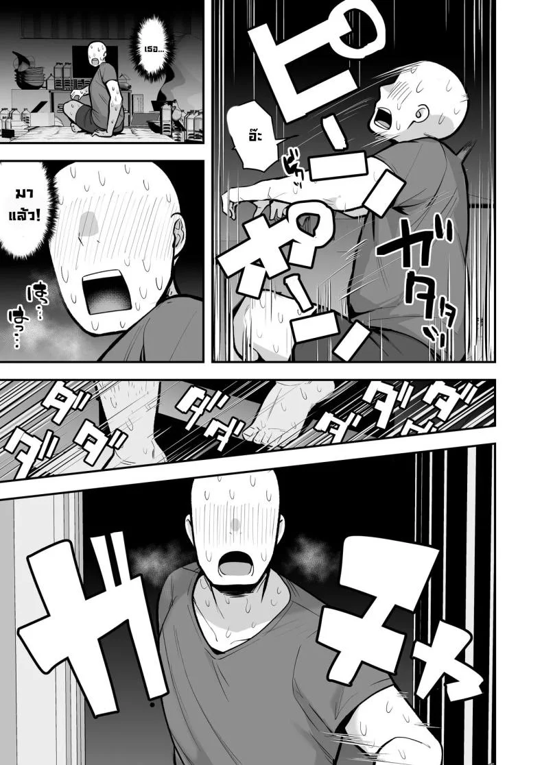 เพื่อนน้องหวังแซ่บ [Anon's Flood Myth (Anon 2-okunen)] Imouto no Tomodachi ga Dosukebe Taishuu Feti Sugite, InCha no Ore to Kikenbi Nakadashi Hamemakuri หน้า 39