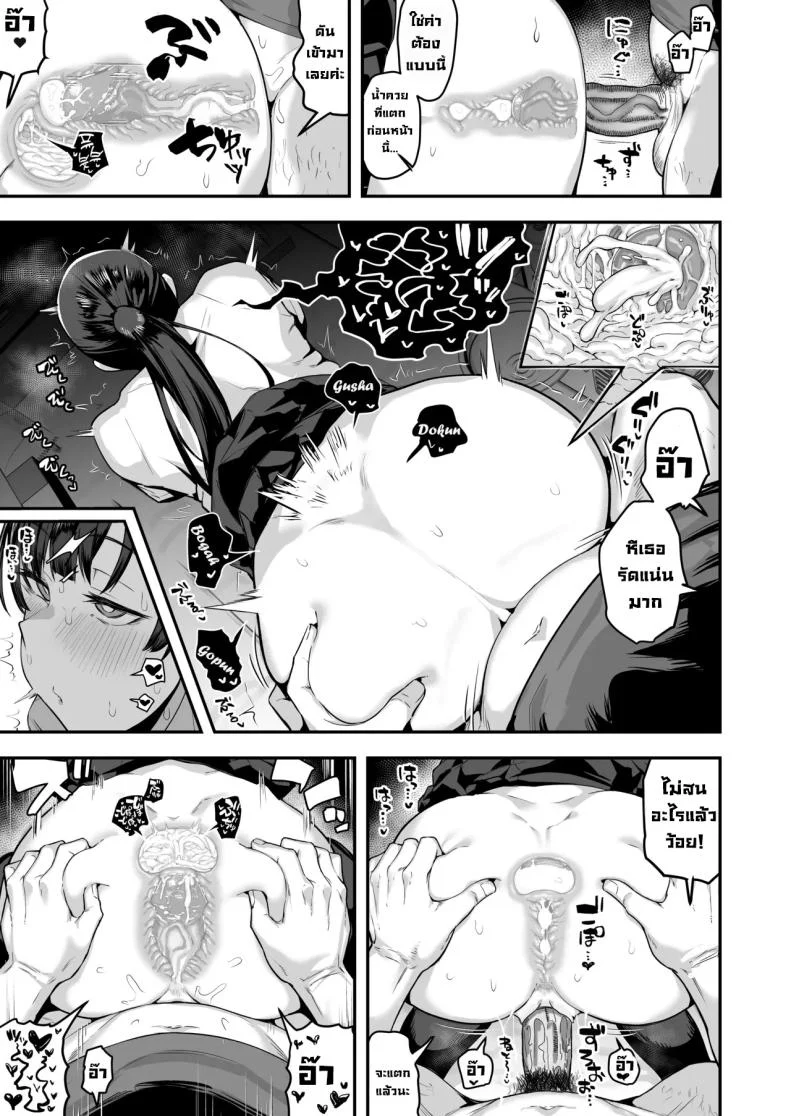 เพื่อนน้องหวังแซ่บ [Anon's Flood Myth (Anon 2-okunen)] Imouto no Tomodachi ga Dosukebe Taishuu Feti Sugite, InCha no Ore to Kikenbi Nakadashi Hamemakuri หน้า 65