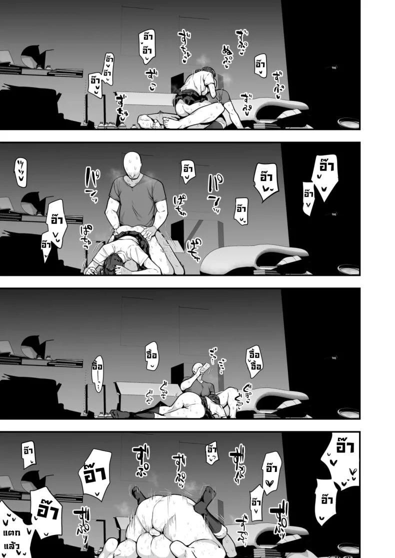 เพื่อนน้องหวังแซ่บ [Anon's Flood Myth (Anon 2-okunen)] Imouto no Tomodachi ga Dosukebe Taishuu Feti Sugite, InCha no Ore to Kikenbi Nakadashi Hamemakuri หน้า 69