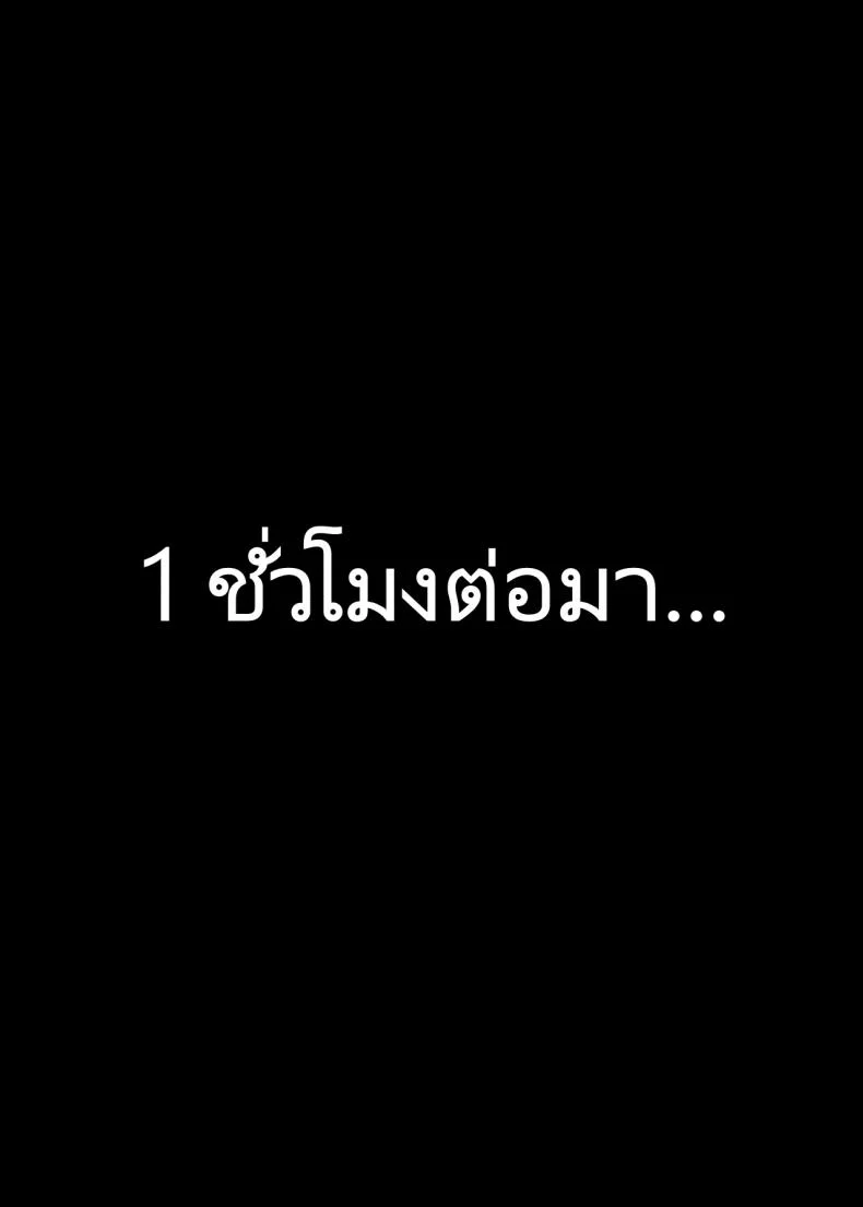 ทาสราคะ [MM] Seishori Gakari  Sexual Processing หน้า 13