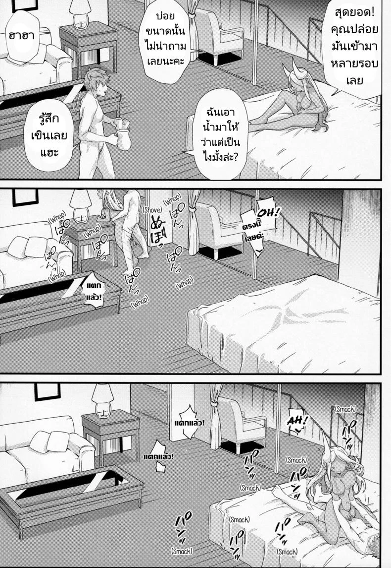 ฤดูผสมพันธุ์ [Mori no Michi (Mori Sinrisk)] Shinshou Hatsujou (Granblue Fantasy) หน้า 24