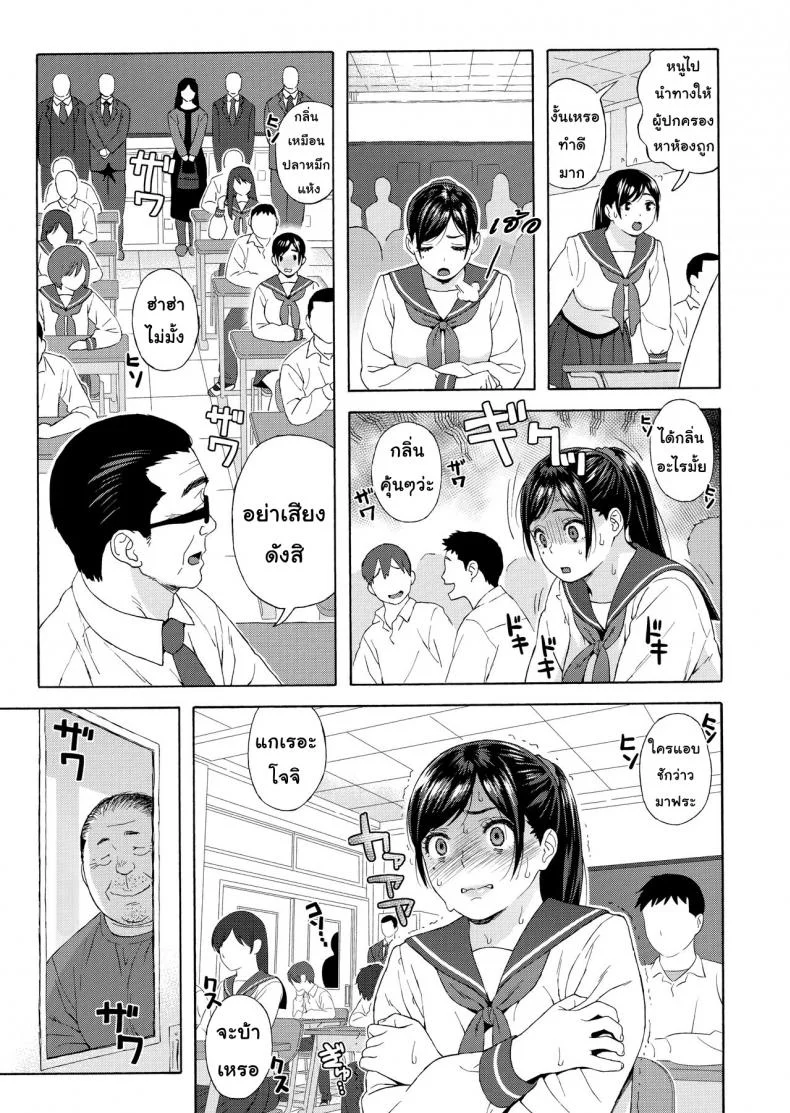 เสียแม่แต่ได้ลูก (C94) [666Protect (Jingrock)] Otouto no Musume | My Little Brother's Daughterเสียแม่แต่ได้ลูก 3 หน้า 13