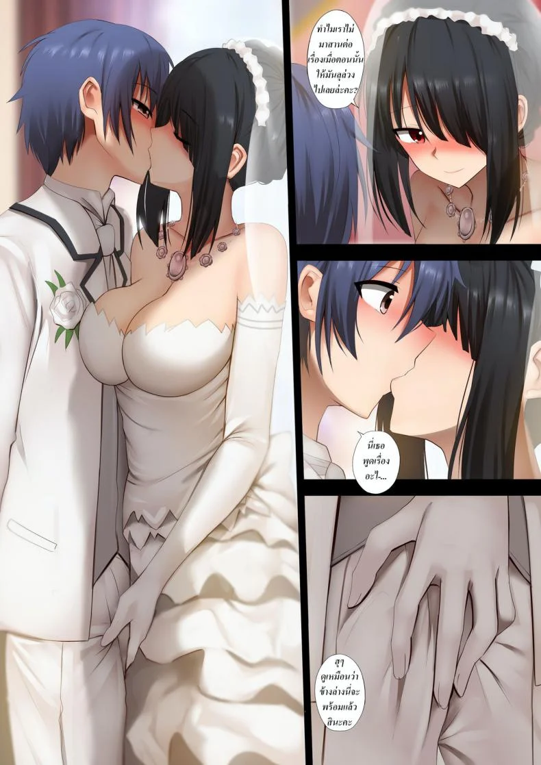ฝันที่ไม่อยากตื่น [Ginhaha] Kurumi to no Saikai (Date a Live) หน้า 5