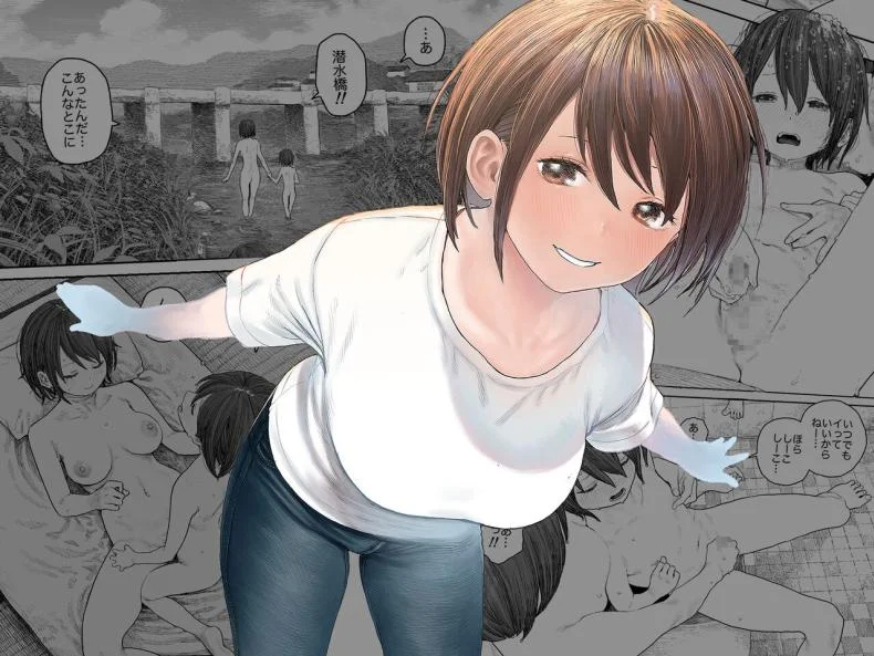 ปิดเทอมฤดูร้อน [Survival Knife] Natsuyasumi~Boku to oneechan no inaka de hatsutaiken~ หน้า 40