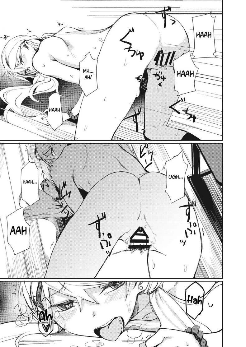 ไม่ต้องแอบมอง [Rage] Yobidashi Calling Out (3150 Echi Echi Gal Joint) หน้า 13