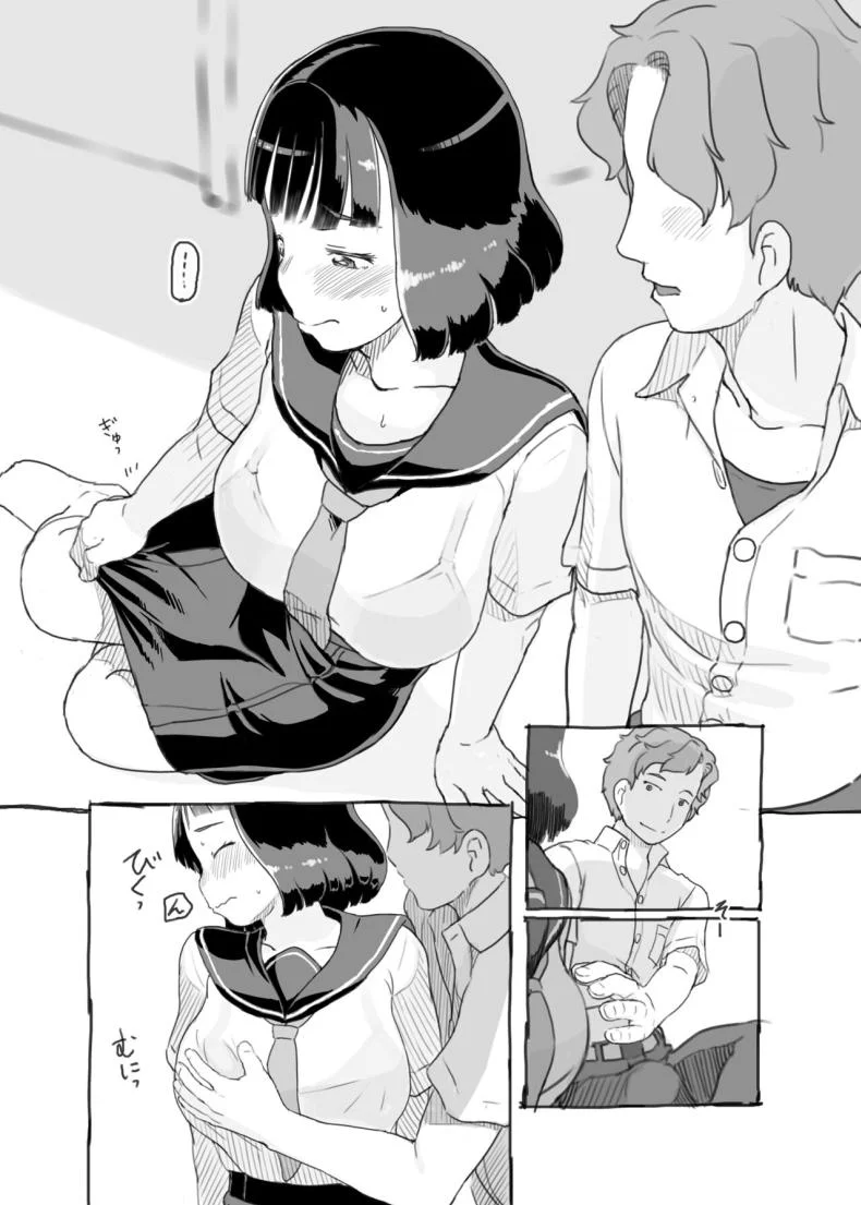 ผู้ที่คอยอยู่เคียงข้างในวันที่คุณไล่ตามความฝัน [Kuromahou Kenkyuujo (Nukaji)] Yumeoi Kareshi Mochi Doukyuusei หน้า 31