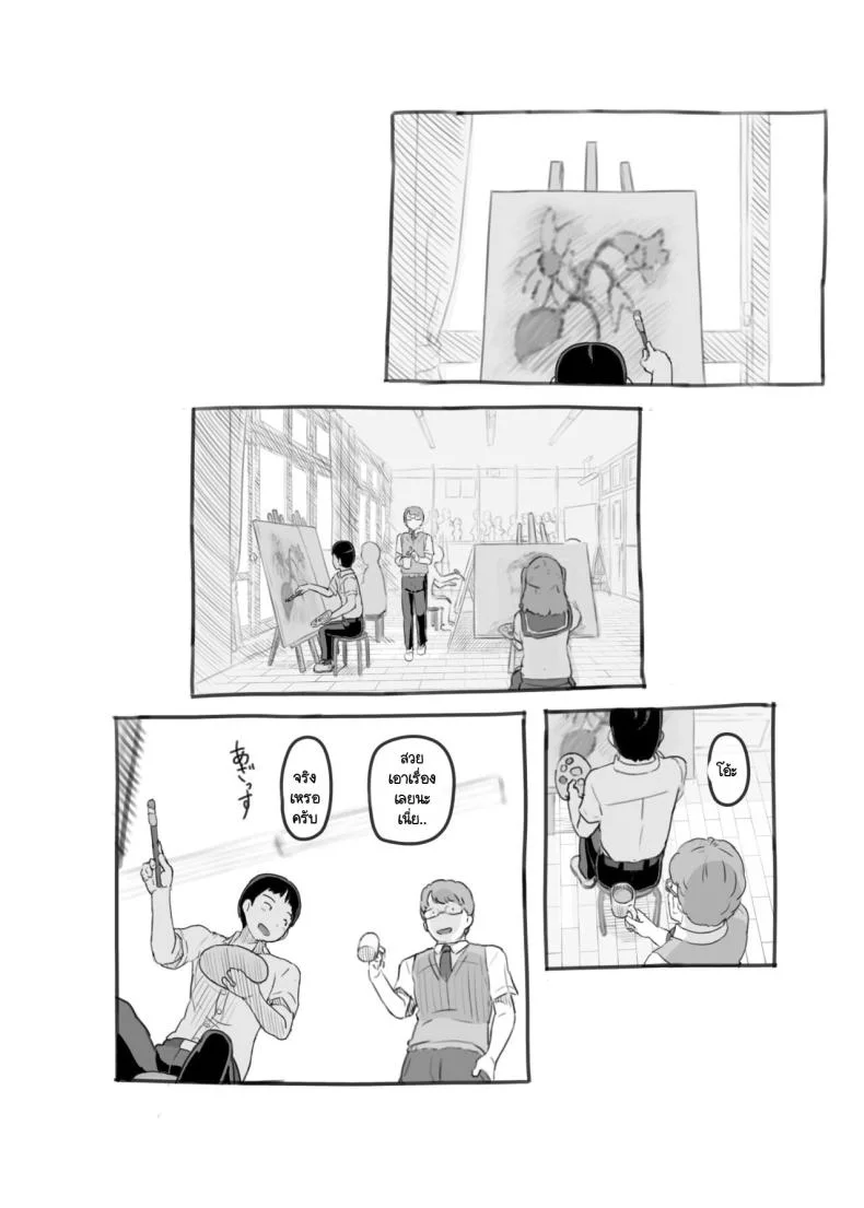 ผู้ที่คอยอยู่เคียงข้างในวันที่คุณไล่ตามความฝัน [Kuromahou Kenkyuujo (Nukaji)] Yumeoi Kareshi Mochi Doukyuusei หน้า 38
