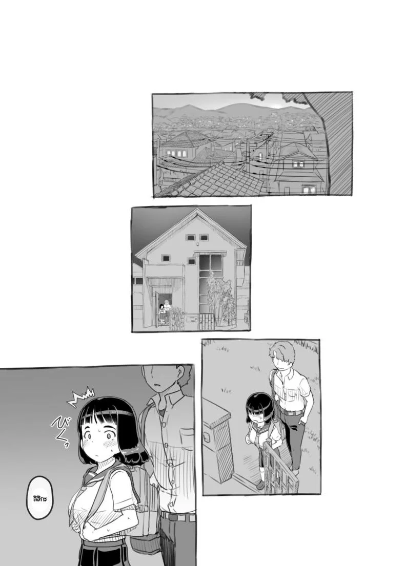 ผู้ที่คอยอยู่เคียงข้างในวันที่คุณไล่ตามความฝัน [Kuromahou Kenkyuujo (Nukaji)] Yumeoi Kareshi Mochi Doukyuusei หน้า 63