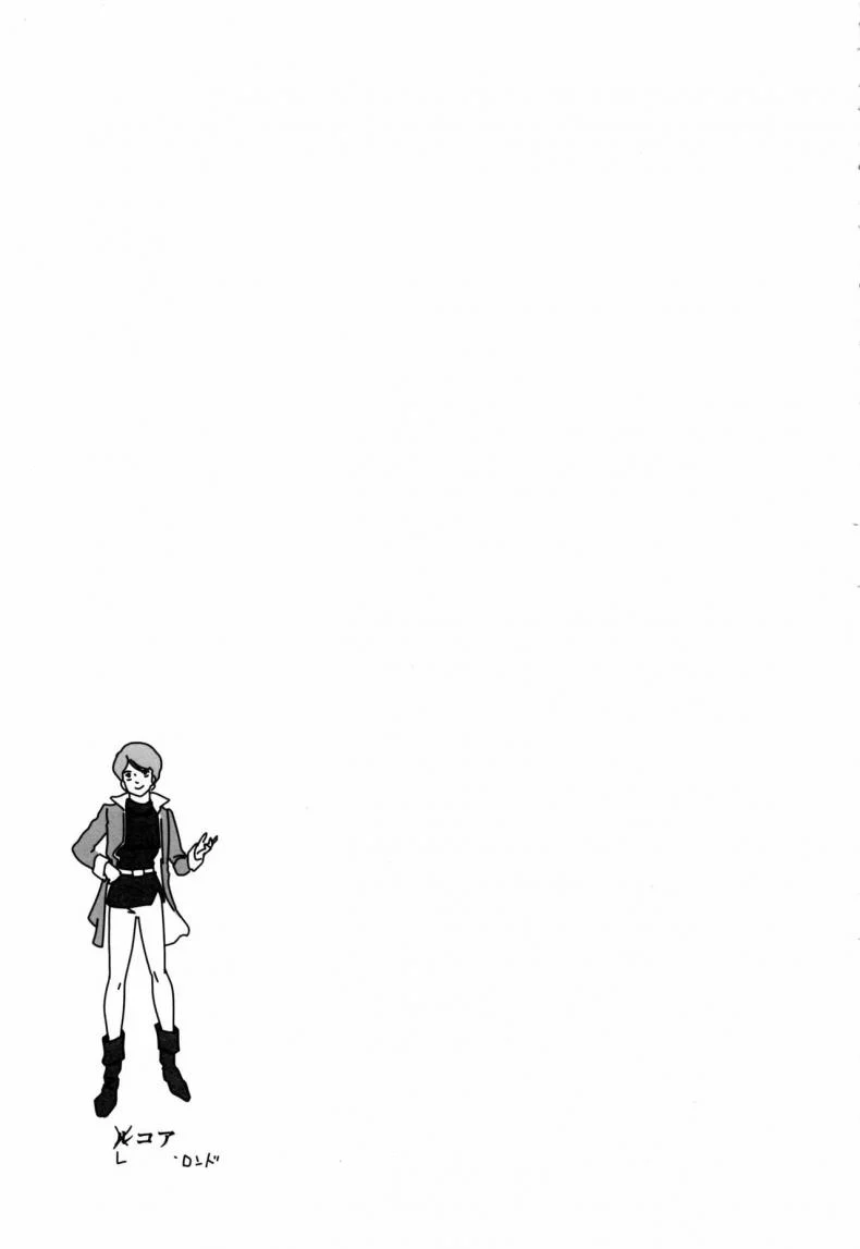 (C92) [Goromenz (Yasui Riosuke)] Shota Kui Ryuu to Chiisana Mahoutsukai (Kobayashi-san-chi no Maid Dragon) หน้า 20