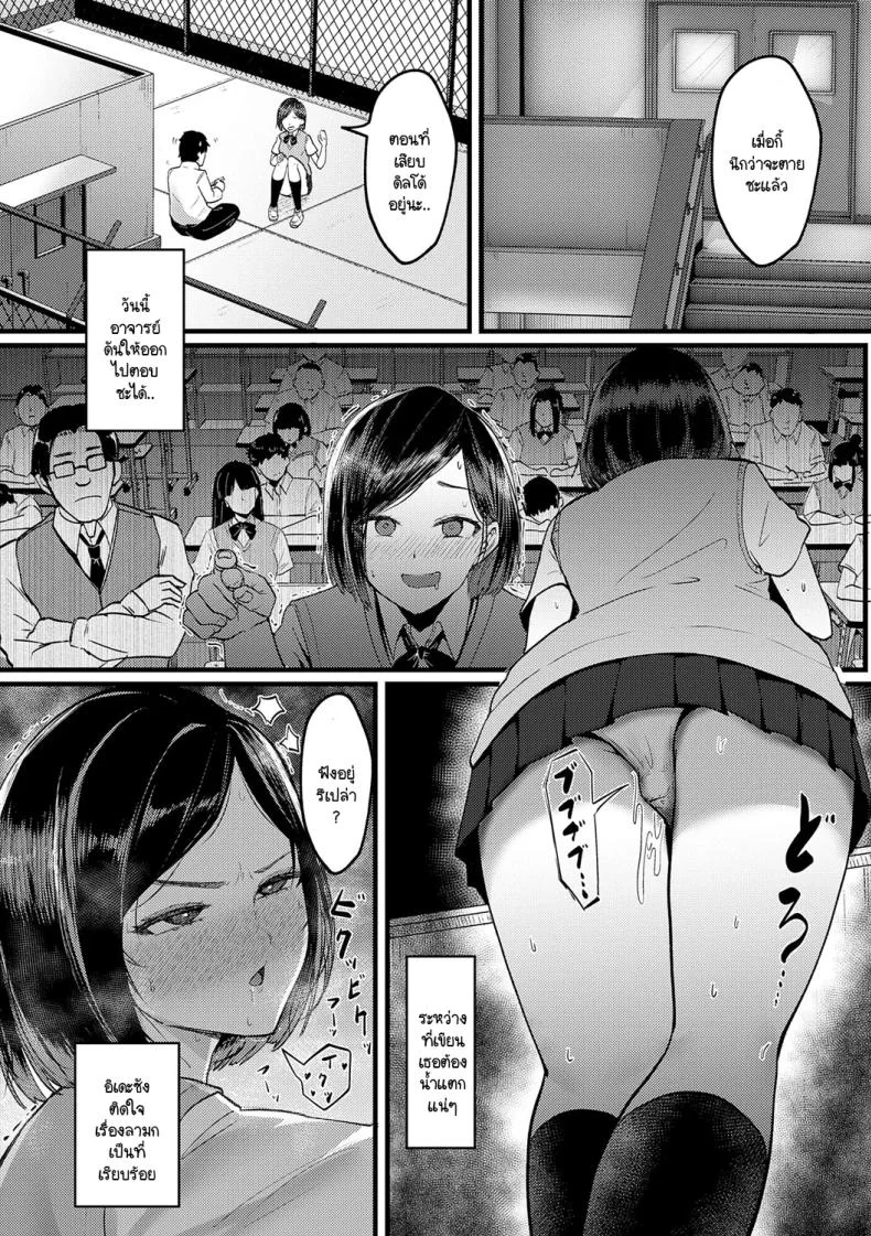 ข้อคิดที่ได้จากโดจิน [Sasaki Kazuyuki] EroManga no susume หน้า 16