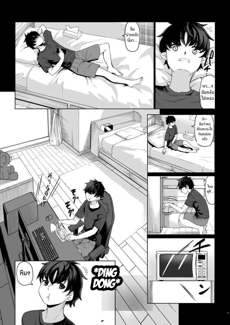 สาวสูง 211ซม. ที่จ้องจะเล่นผม [Nanakorobi Yaoki (kinntarou)] Shinchou 211 cm no Jirai-kei Joshi ni Nerawarete mou Nigerarenaiสาวสูง 211ซม. ที่จ้องจะเล่นผม 2 หน้า 8