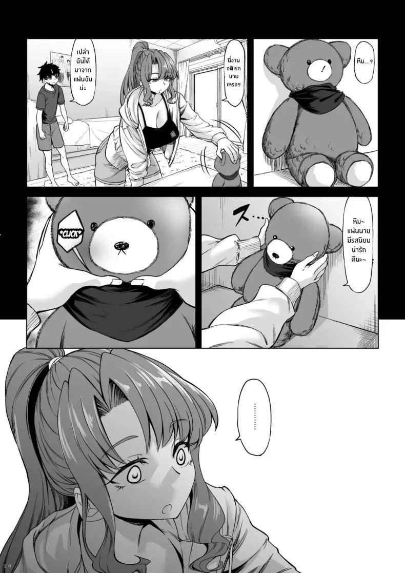 สาวสูง 211ซม. ที่จ้องจะเล่นผม [Nanakorobi Yaoki (kinntarou)] Shinchou 211 cm no Jirai-kei Joshi ni Nerawarete mou Nigerarenaiสาวสูง 211ซม. ที่จ้องจะเล่นผม 2 หน้า 15