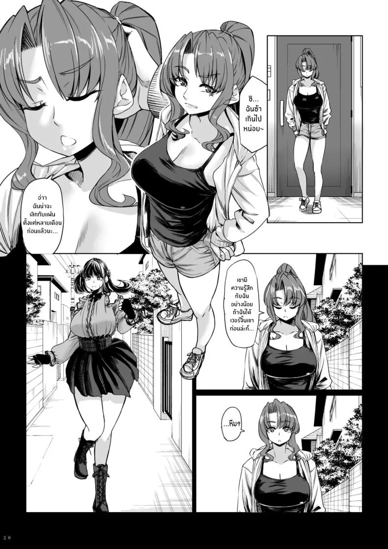 สาวสูง 211ซม. ที่จ้องจะเล่นผม [Nanakorobi Yaoki (kinntarou)] Shinchou 211 cm no Jirai-kei Joshi ni Nerawarete mou Nigerarenaiสาวสูง 211ซม. ที่จ้องจะเล่นผม 2 หน้า 27