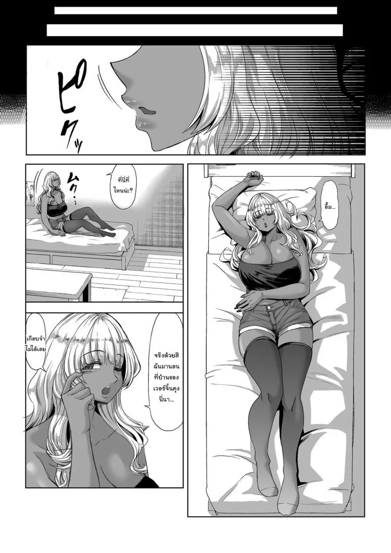 สาวสูง 211ซม. ที่จ้องจะเล่นผม [Nanakorobi Yaoki (kinntarou)] Shinchou 211 cm no Jirai-kei Joshi ni Nerawarete mou Nigerarenaiสาวสูง 211ซม. ที่จ้องจะเล่นผม 3 หน้า 9