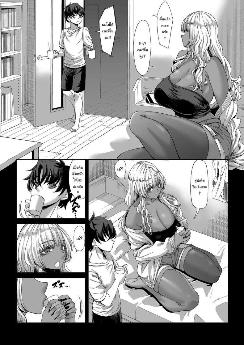 สาวสูง 211ซม. ที่จ้องจะเล่นผม [Nanakorobi Yaoki (kinntarou)] Shinchou 211 cm no Jirai-kei Joshi ni Nerawarete mou Nigerarenaiสาวสูง 211ซม. ที่จ้องจะเล่นผม 3 หน้า 10