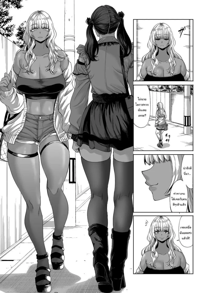 สาวสูง 211ซม. ที่จ้องจะเล่นผม [Nanakorobi Yaoki (kinntarou)] Shinchou 211 cm no Jirai-kei Joshi ni Nerawarete mou Nigerarenaiสาวสูง 211ซม. ที่จ้องจะเล่นผม 3 หน้า 14