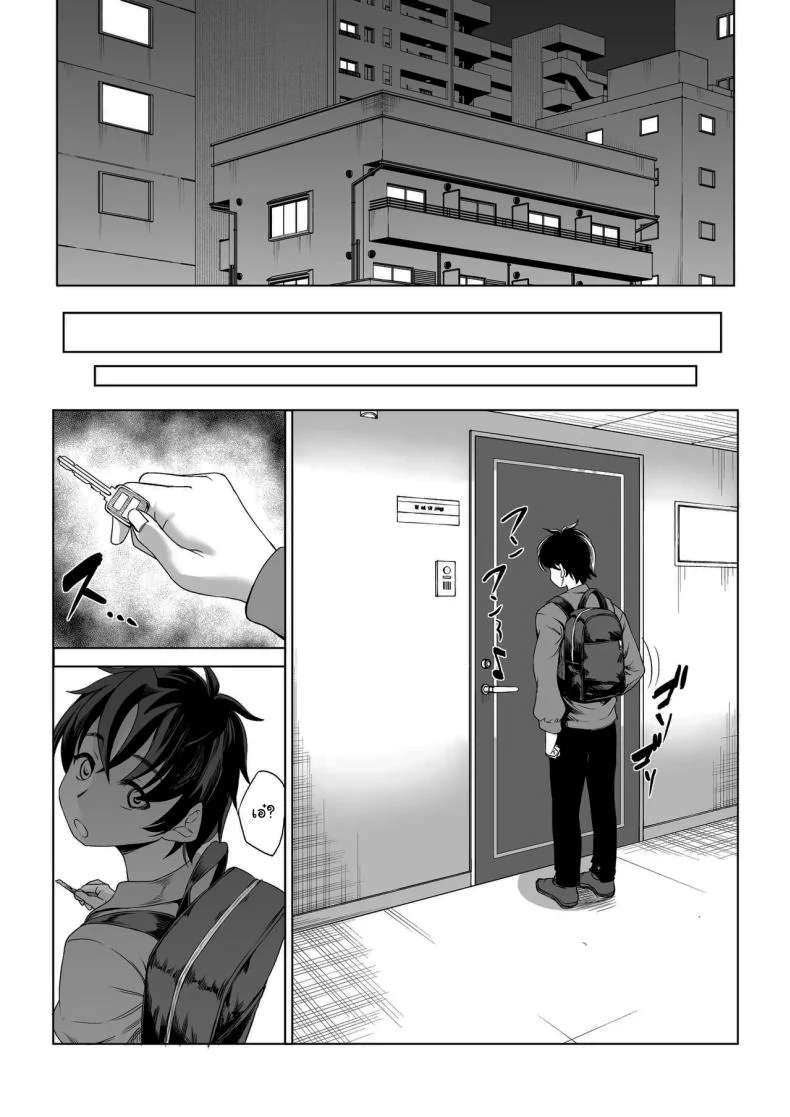 สาวสูง 211ซม. ที่จ้องจะเล่นผม [Nanakorobi Yaoki (kinntarou)] Shinchou 211 cm no Jirai-kei Joshi ni Nerawarete mou Nigerarenaiสาวสูง 211ซม. ที่จ้องจะเล่นผม 3 หน้า 23