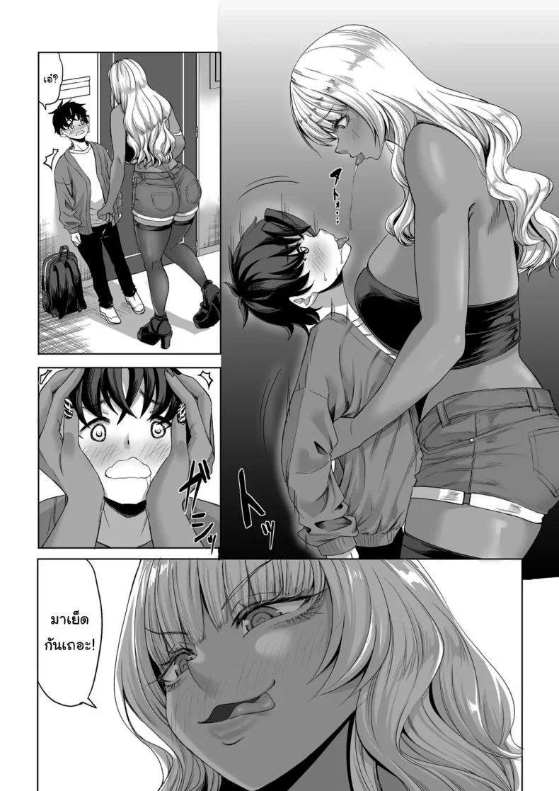สาวสูง 211ซม. ที่จ้องจะเล่นผม [Nanakorobi Yaoki (kinntarou)] Shinchou 211 cm no Jirai-kei Joshi ni Nerawarete mou Nigerarenaiสาวสูง 211ซม. ที่จ้องจะเล่นผม 3 หน้า 28