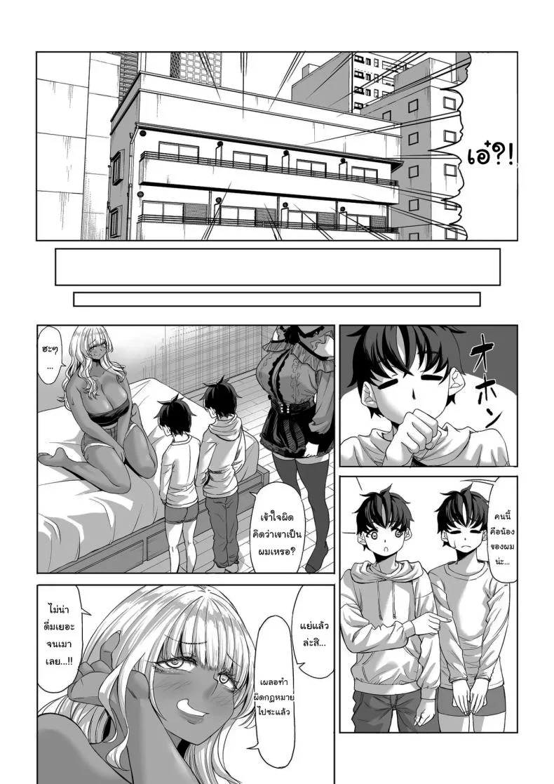 สาวสูง 211ซม. ที่จ้องจะเล่นผม [Nanakorobi Yaoki (kinntarou)] Shinchou 211 cm no Jirai-kei Joshi ni Nerawarete mou Nigerarenaiสาวสูง 211ซม. ที่จ้องจะเล่นผม 3 หน้า 52