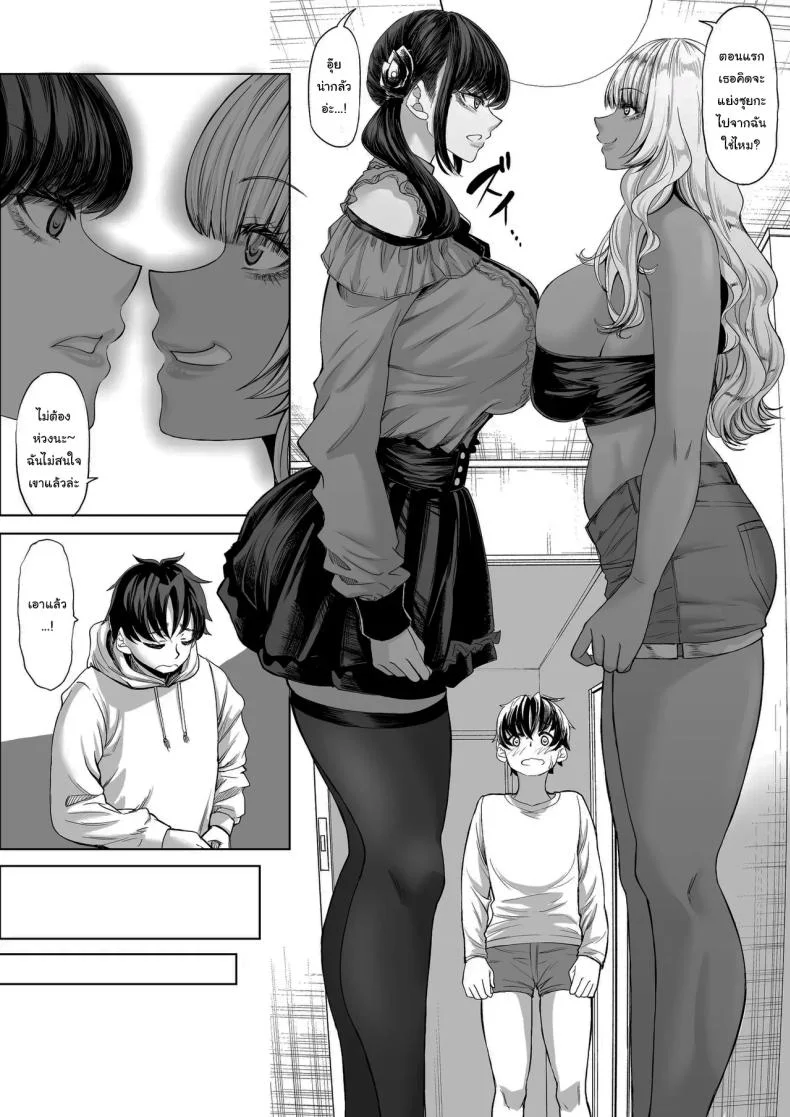 สาวสูง 211ซม. ที่จ้องจะเล่นผม [Nanakorobi Yaoki (kinntarou)] Shinchou 211 cm no Jirai-kei Joshi ni Nerawarete mou Nigerarenaiสาวสูง 211ซม. ที่จ้องจะเล่นผม 3 หน้า 56