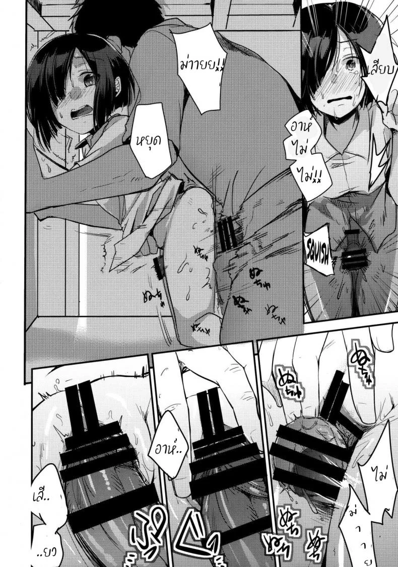 เอาให้เงียบ เสียบให้มิด (COMIC1☆13) [TWILIGHT DUSK (Aya)] Tsutomesaki no Musume-san o Oishiku Itadaku Hon Minshuku Henเอาให้เงียบ เสียบให้มิด 1 หน้า 21