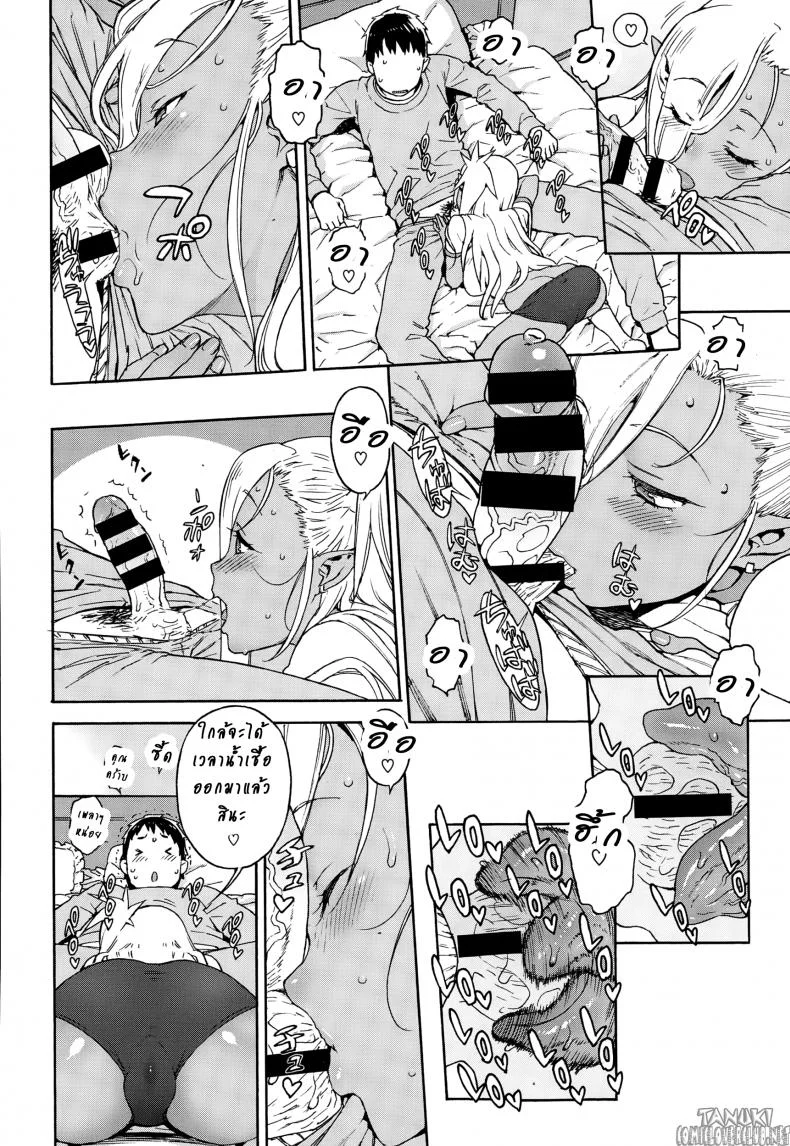 ดาร์กเอลฟ์จากต่างมิติ [Hidiri Rei] Ore no Yome ga Dark Elf na Ken หน้า 12