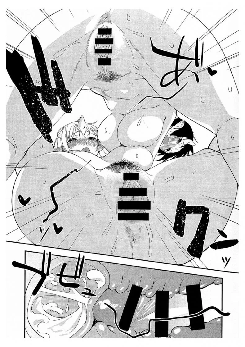 ป้าผมเป็นยักษ์สาว (C91) [Obumanjuu (obmas)] Oni no Sumu Ie | Demon's Homeป้าผมเป็นยักษ์สาว 3 หน้า 30
