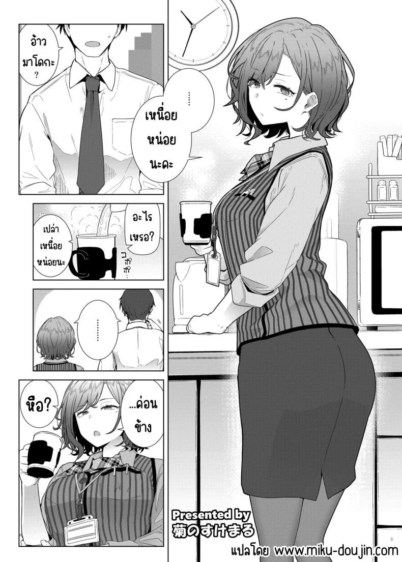 ศึกชิงถ้วยของหญิงโลภ [Kakuzatou (Various)] ShinyM@S Icha Love Ero Goudou Iyashika Onna Cup (THE iDOLM@STER Shiny Colors) หน้า 6
