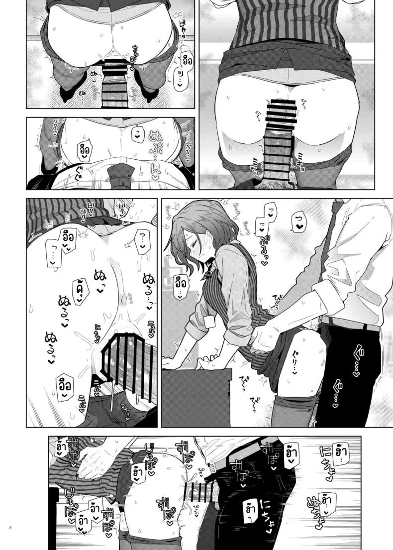 ศึกชิงถ้วยของหญิงโลภ [Kakuzatou (Various)] ShinyM@S Icha Love Ero Goudou Iyashika Onna Cup (THE iDOLM@STER Shiny Colors) หน้า 9