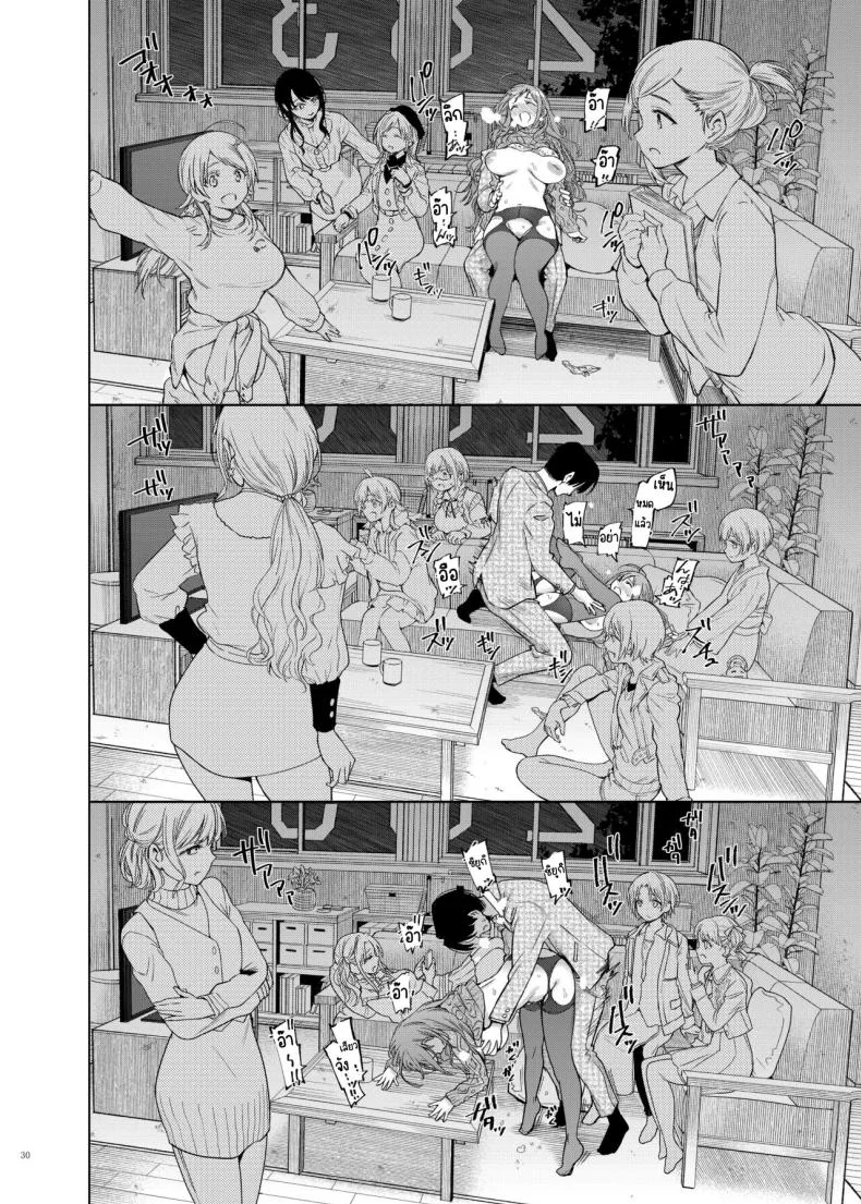 ศึกชิงถ้วยของหญิงโลภ [Kakuzatou (Various)] ShinyM@S Icha Love Ero Goudou Iyashika Onna Cup (THE iDOLM@STER Shiny Colors) หน้า 31