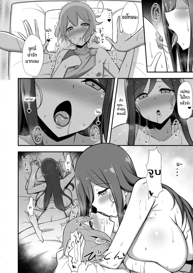 พี่สาวชุดเดรส ในหน้าร้อน [Starmine18 (HANABi)] Shiro OnePi Onee-san to Babubabu Inaka Ecchi หน้า 9