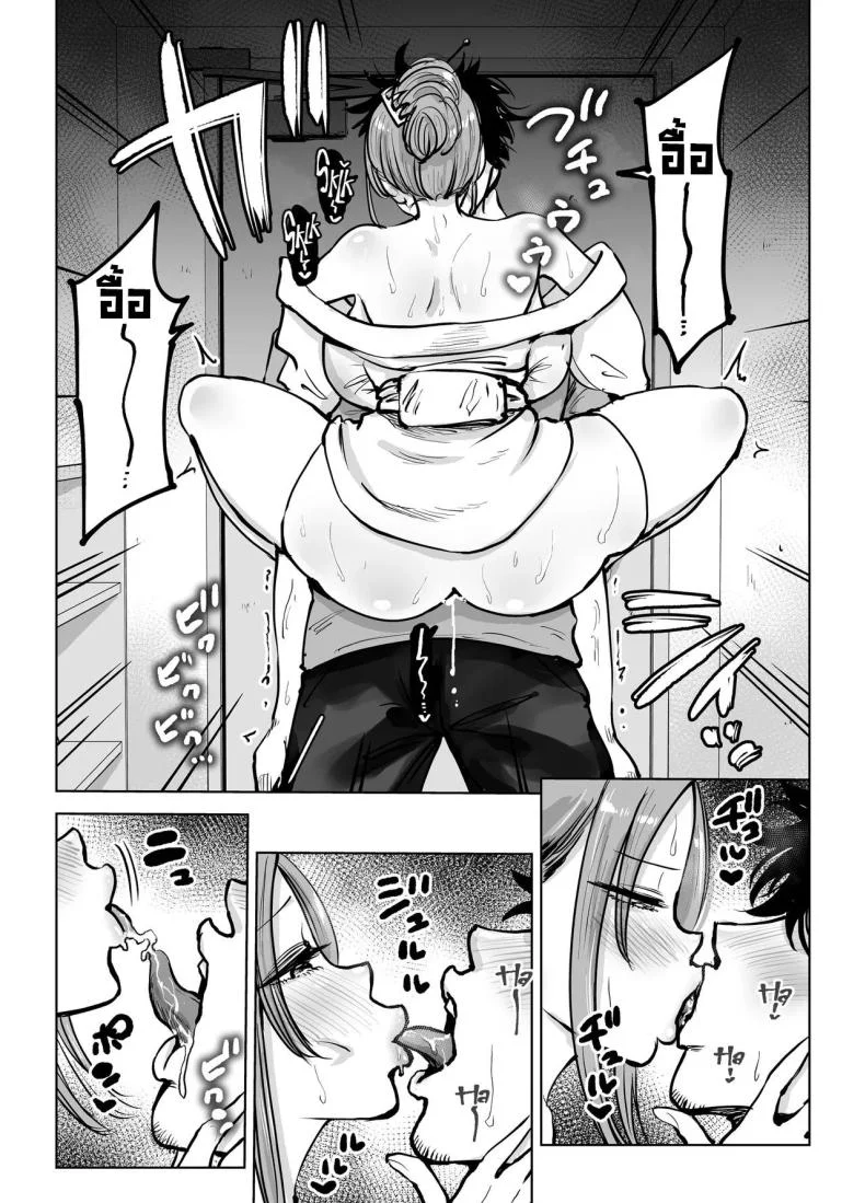 ห้องนี้มีผี [Technician] Seiyoku Tsuyo Sugi Naga Chichi Yuurei-chan ni Shinu Sunzen Made Shiboritora Reru Hanashi  I Almost Got Wrung Dry (To Death) By A Ghost With Big Tits And A Crazy Sex Drive หน้า 6