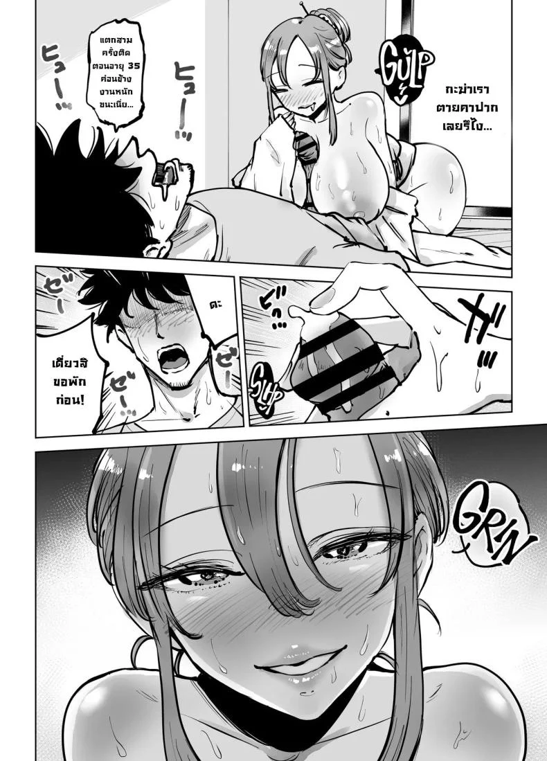ห้องนี้มีผี [Technician] Seiyoku Tsuyo Sugi Naga Chichi Yuurei-chan ni Shinu Sunzen Made Shiboritora Reru Hanashi  I Almost Got Wrung Dry (To Death) By A Ghost With Big Tits And A Crazy Sex Drive หน้า 27