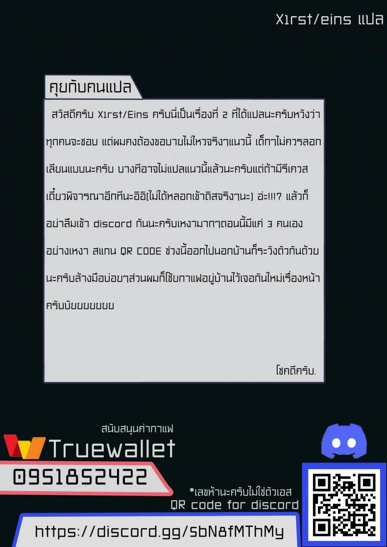 สูญสิ้นความเป็นมนุษย์ [Ijimaya (Ijima Yuu)] Kinpatsu Bakunyuu no Russia Hitoduma Gakuenchou Koudou Maria ga Ochirumade หน้า 51