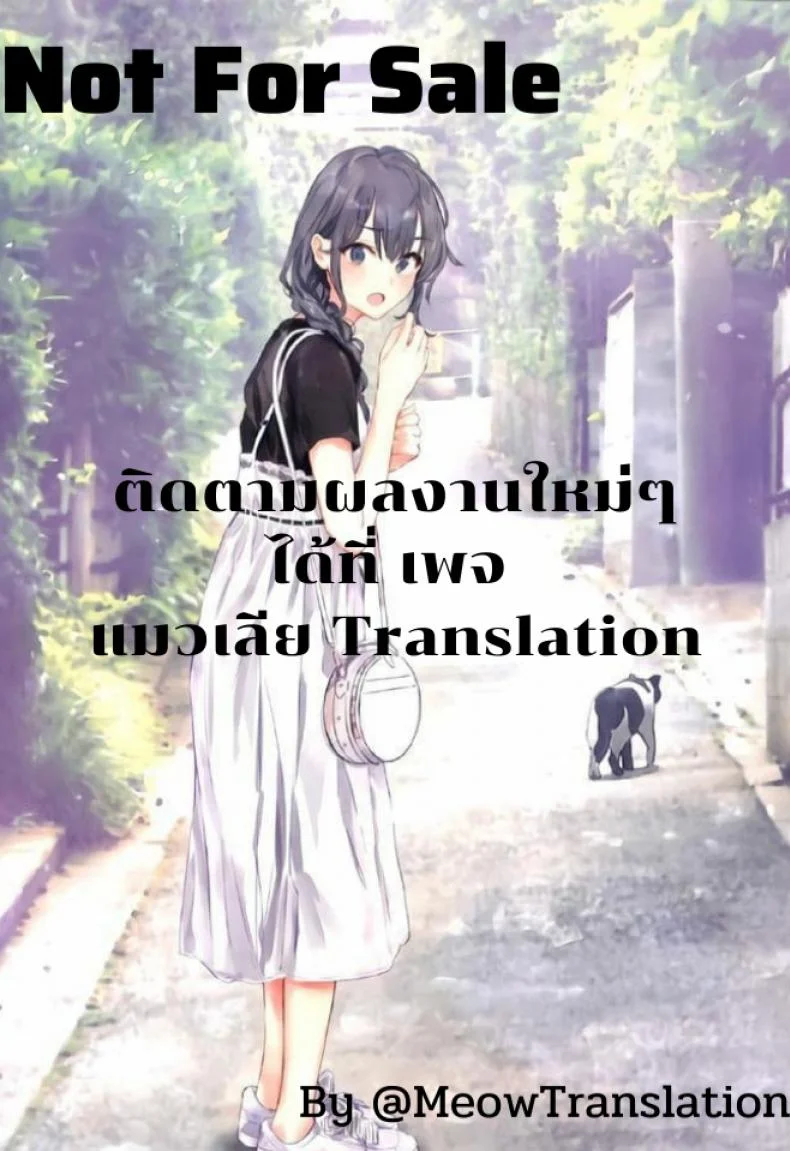 ทำให้หายเหนื่อย [EXTENDED PART (YOSHIKI)] Yahari Ore wa Hentai Love Come ga Ii. 4 (Yahari Ore no Seishun Love Come wa Machigatteiru.) หน้า 21