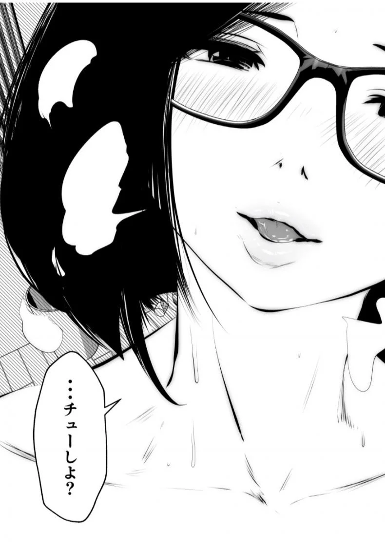 [Studio The DEVIL (Souryuu)] Kurobuchi Megane no Katei Kyoushi หน้า 18