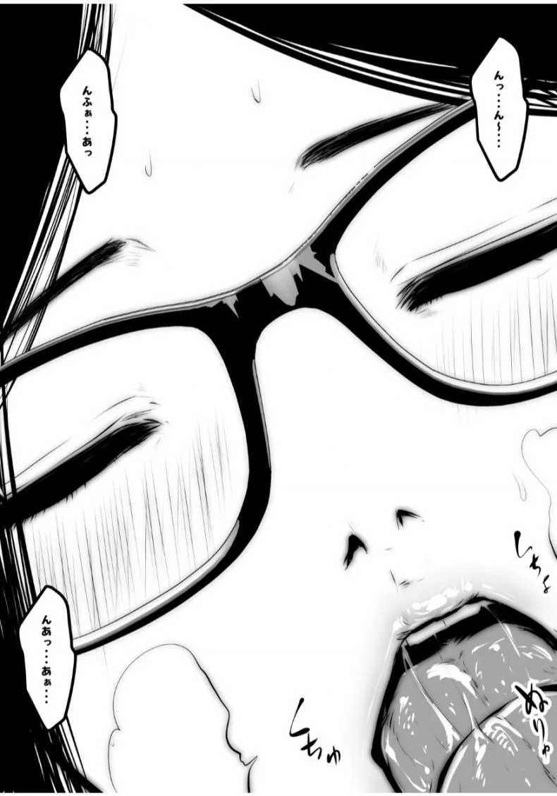 [Studio The DEVIL (Souryuu)] Kurobuchi Megane no Katei Kyoushi หน้า 19