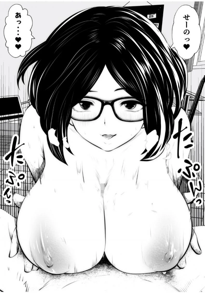 [Studio The DEVIL (Souryuu)] Kurobuchi Megane no Katei Kyoushi หน้า 27
