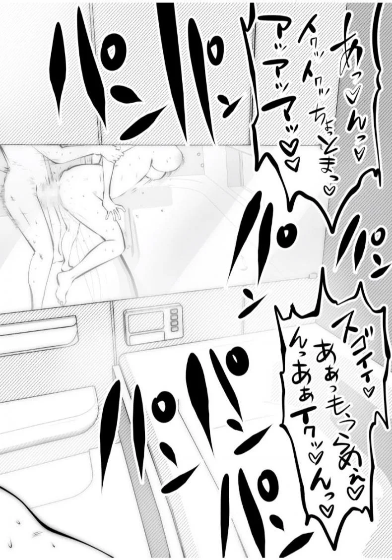 [Studio The DEVIL (Souryuu)] Kurobuchi Megane no Katei Kyoushi หน้า 54