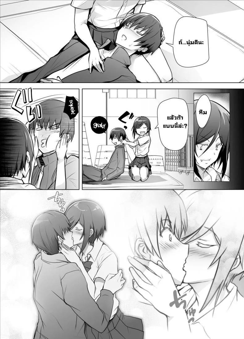 ความในใจกับรุ่นน้อง [Bakuga Shobo (Bakuga)] Gizaba Kouhai-chan ga Guigui Semete Kuru Hon หน้า 26