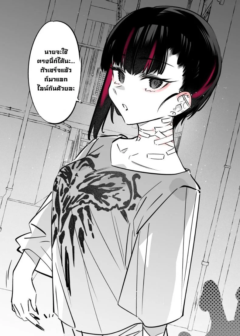ยัยนี่หื่นชะมัด [Nazunaya Honpo (7zu7)] Mecha Eroi kedo Sasoi ni Nottara Hametsushisou na Ko  The Kind of Girl Who is Extremely Erotic But Would be a Disaster if You Asked Her Out [English][Digital] หน้า 4