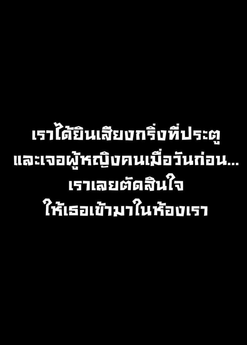 ยัยนี่หื่นชะมัด [Nazunaya Honpo (7zu7)] Mecha Eroi kedo Sasoi ni Nottara Hametsushisou na Ko  The Kind of Girl Who is Extremely Erotic But Would be a Disaster if You Asked Her Out [English][Digital] หน้า 7
