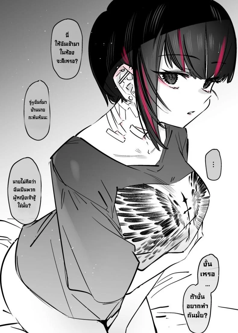 ยัยนี่หื่นชะมัด [Nazunaya Honpo (7zu7)] Mecha Eroi kedo Sasoi ni Nottara Hametsushisou na Ko  The Kind of Girl Who is Extremely Erotic But Would be a Disaster if You Asked Her Out [English][Digital] หน้า 8