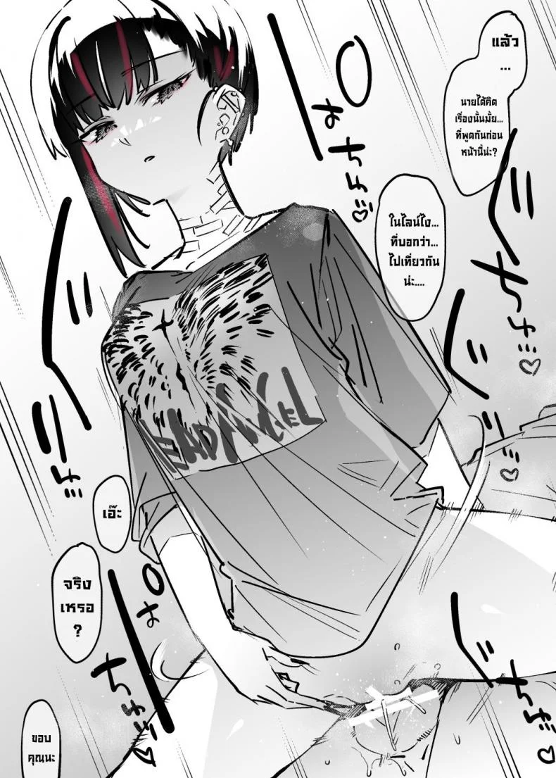ยัยนี่หื่นชะมัด [Nazunaya Honpo (7zu7)] Mecha Eroi kedo Sasoi ni Nottara Hametsushisou na Ko  The Kind of Girl Who is Extremely Erotic But Would be a Disaster if You Asked Her Out [English][Digital] หน้า 9